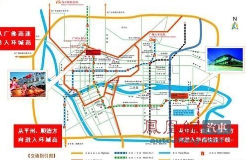 2010广州国际车展参观全攻略-交通篇(图)(4)