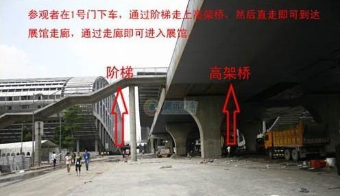 2010广州国际车展参观全攻略-展馆篇(图)(3)