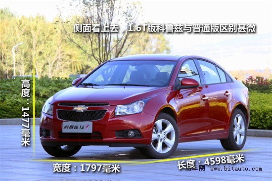 2011款科鲁兹正式上市 1.6T售15.99万元