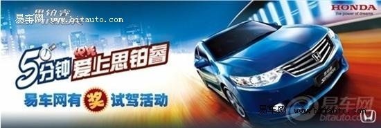 马自达2劲翔1.5L自动挡车型最高优惠2万