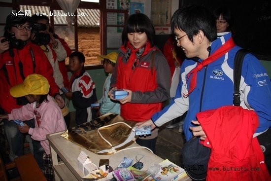 2010年斯巴鲁希望之旅云南捐建希望小学