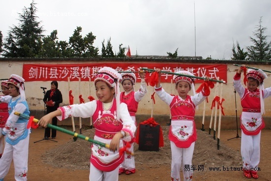 2010年斯巴鲁希望之旅云南捐建希望小学