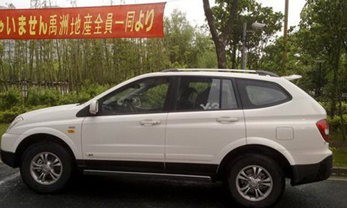 荣威首款SUV 将于广州车展首发亮相