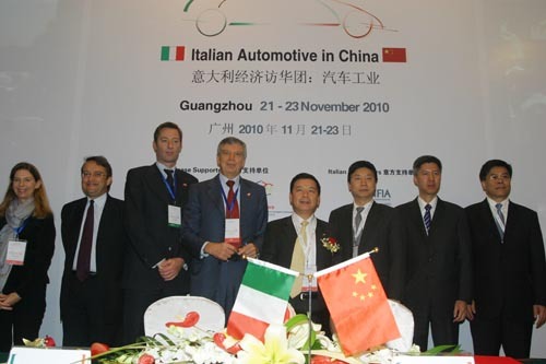 意大利汽车代表团访华 推动双方深入合作