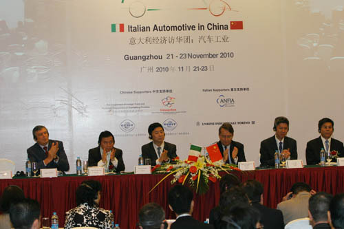 意大利汽车代表团访华 推动双方深入合作