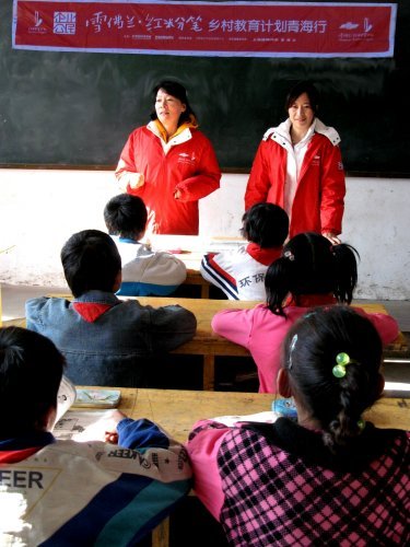 2010年雪佛兰红粉笔乡村教育计划