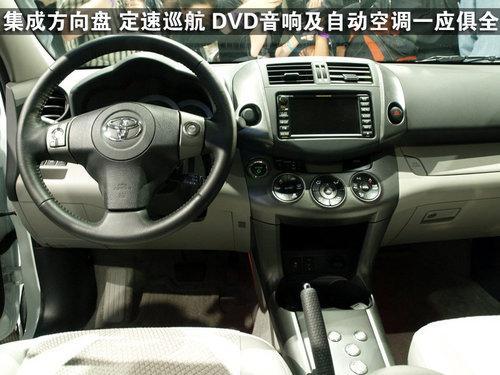 续航160公里 丰田RAV4纯电动版实拍解析(2)