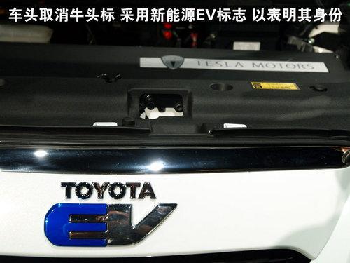 续航160公里 丰田RAV4纯电动版实拍解析