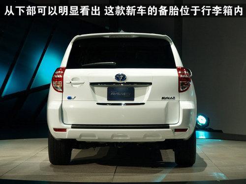 续航160公里 丰田RAV4纯电动版实拍解析(2)