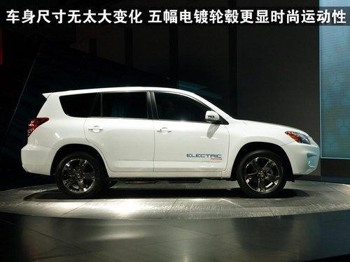 续航160公里 丰田RAV4纯电动版实拍解析