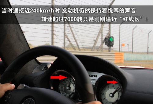 起飞3.8秒！国内赛道首试奔驰SLS AMG（图）(2)