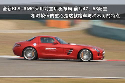 起飞3.8秒！国内赛道首试奔驰SLS AMG（图）
