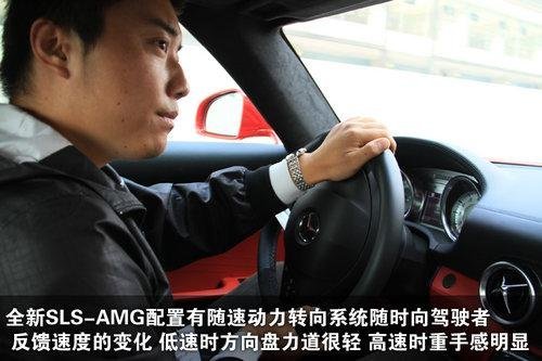 起飞3.8秒 国内赛道首试奔驰SLS AMG(3)