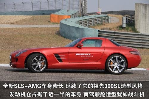 起飞3.8秒 国内赛道首试奔驰SLS AMG(4)