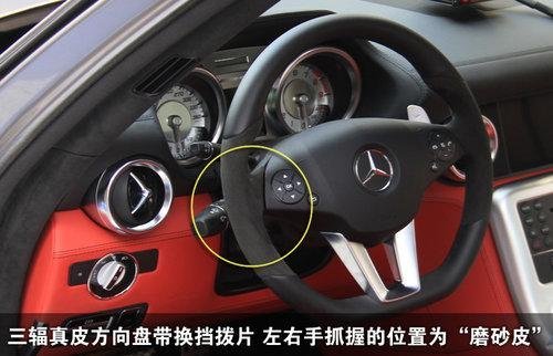 起飞3.8秒 国内赛道首试奔驰SLS AMG(7)