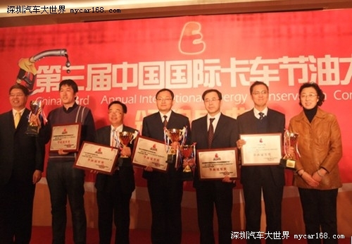 中国国际卡车节油大赛  欧曼成最大赢家