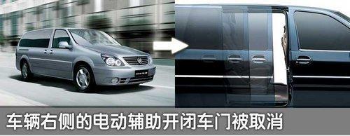 价位更低 别克-新GL8商务车新/老款对比(2)