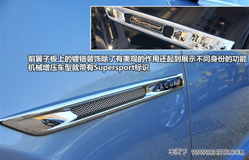 广州车展发布 增压版捷豹XJ预售249.8万