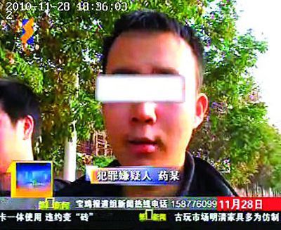 撞人捅死伤者大学生被逮捕 自述杀人理由(组图)