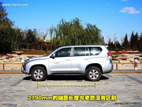 经典重现 静态评测丰田进口SUV新普拉多(2)