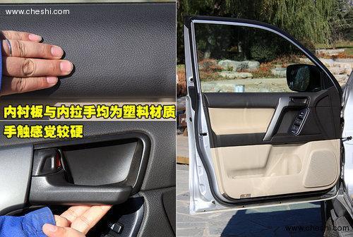 经典重现 静态评测丰田进口SUV新普拉多(4)