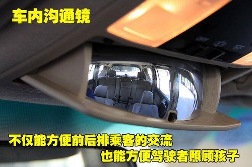 经典重现 静态评测丰田进口SUV新普拉多(6)
