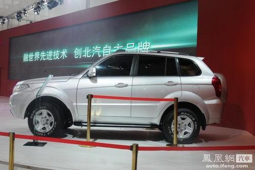 北汽域胜007将于广州车展上市 预售9.98万起