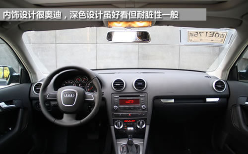 深入试驾体验奥迪A3 Sportback 人生风景线(2)