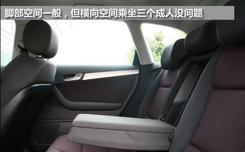 深入试驾体验奥迪A3 Sportback 人生风景线(2)