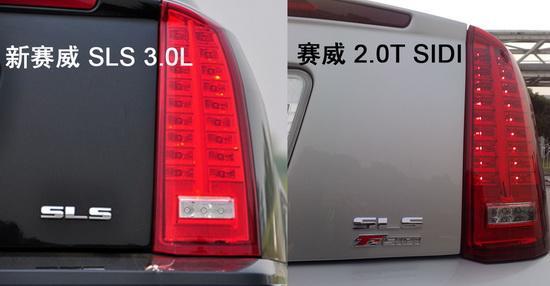凯迪拉克SLS赛威2.0T曝光 将亮相广州车展