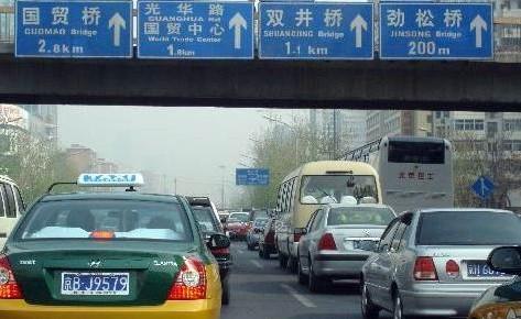 北京十二五期间拟缓解拥堵 将鼓励“就近就业”