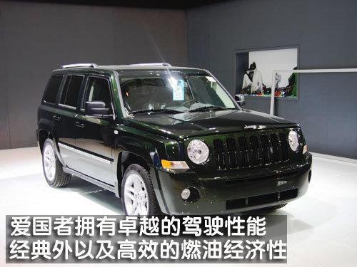 Jeep“小切诺基”明年将入华 预计售价18万起