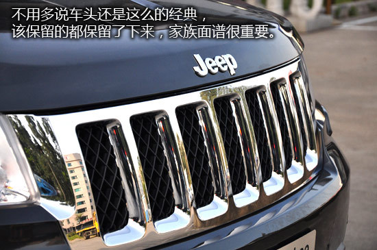 能驱能升 实拍JEEP全新大切诺基5.7