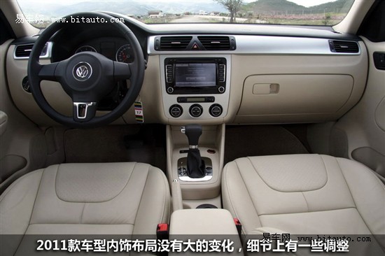 2011款宝来1.6L哈尔滨优惠4000元 赠礼包