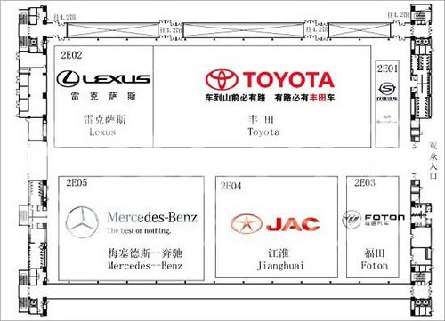 2010广州车展乘用车厂商分布(2)
