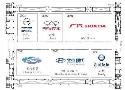 2010广州车展乘用车厂商分布(2)