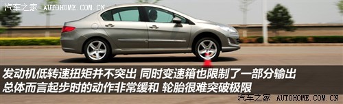 全部为中国而生 5款中国独有的合资车型(5)