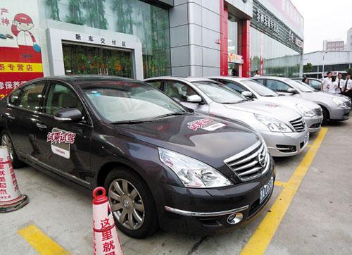 峰回路转 中国车市销量1800万辆将破世界纪录(7)