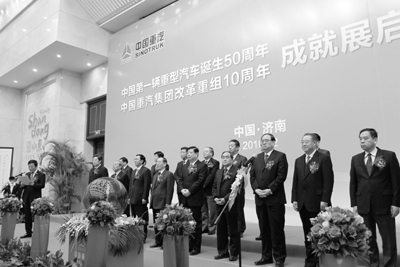 中国重汽改革十年 打造行业领跑者和先行者