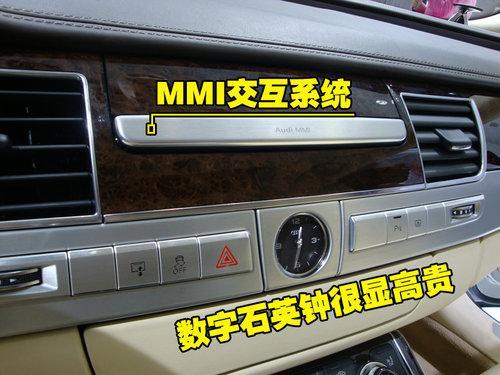明年2月上市亮相广州车展 新奥迪A8L解析(8)