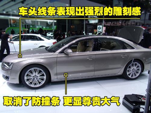 明年2月上市亮相广州车展 新奥迪A8L解析(3)