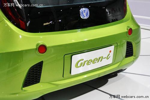 环保理念 长安Green-i纯电动概念车实拍解析