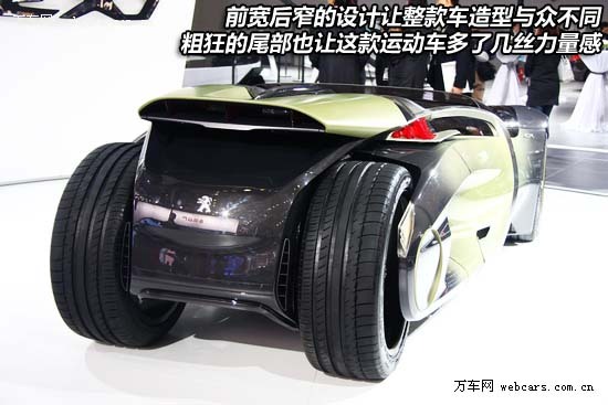 攻破电动车纪录 标致EX-1广州车展实拍