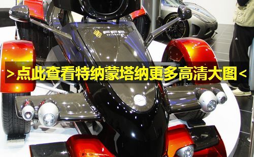 广州车展首战告捷 30款新车上市请您“非诚勿扰”(15)
