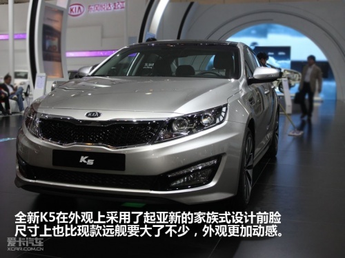 广州车展直击 静态评测即将国产起亚K5