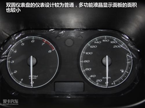 广州车展直击 静态评测全新一代上汽MG3(2)
