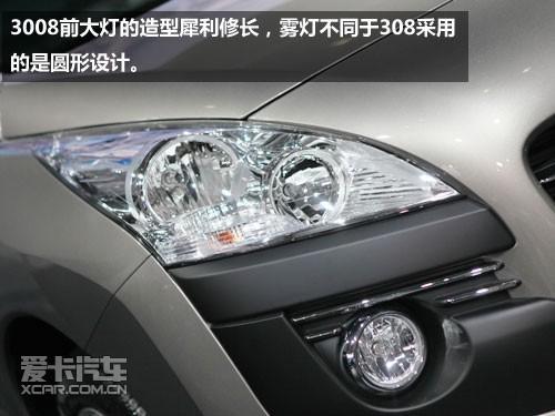 广州车展直击 标致3008跨界车静态评测