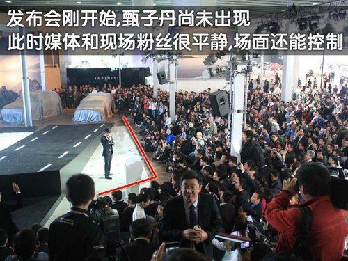 周伟童甄子丹领衔 8大娱乐名人亮相广州车展(4)