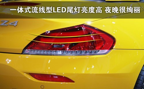 很黄很给力 实拍BMW-Z4烈焰极致版(2)