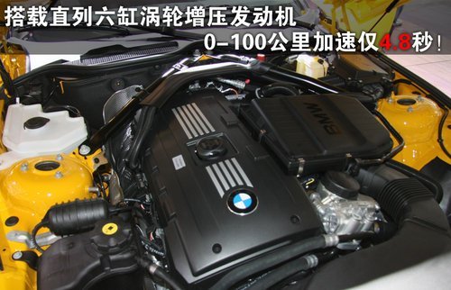 很黄很给力 实拍BMW-Z4烈焰极致版(2)